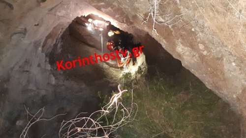 Τραγωδία στο Λουτράκι με τέσσερις νεκρούς σε σπηλιά - Έψαχναν για λίρες; [βίντεο-εικονες]