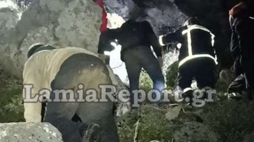 Συναγερμός στη Φωκίδα: Αγνοούνται τρεις ορειβάτες στην περιοχή του Αθανασίου Διάκου