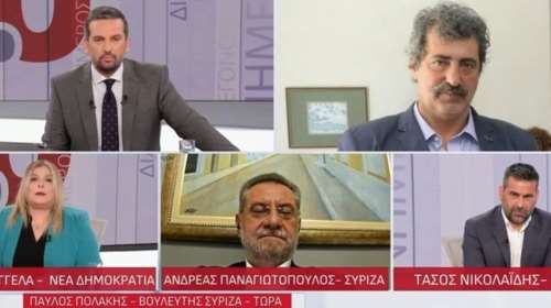 Σάλος για τις ύβρεις Πολάκη στη γραμματέα της ΝΔ: &quot;Βουλωσέ το και πήγαινε κάνε καμιά δουλειά&quot; [βίντεο]