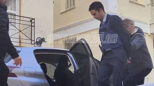 Φολέγανδρος: Ισόβια στον δολοφόνο της Γαρυφαλλιάς - Δεν αναγνωρίστηκε κανένα ελαφρυντικό