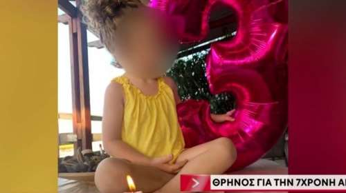 Καλλιθέα: Νέα δεδομένα για τον θάνατο της 7χρονης Αγγελίνας - &quot;Δεν έπαιζε το παιδάκι, ένα χαρτί πήγε να πετάξει&quot; [βίντεο]