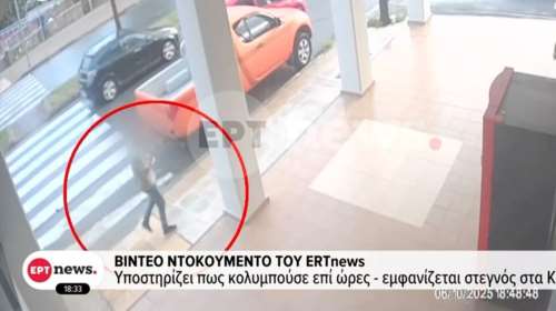Φοινικούντα: Βίντεο ντοκουμέντο δείχνει τον 22χρονο στα ΚΤΕΛ Καλαμάτας μετά το φονικό - Ελεγε ότι διέφυγε κολυμπώντας