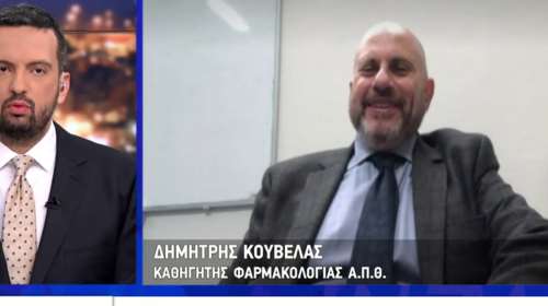 Πώς το εμβόλιο της Pfizer &quot;εξέθεσε ανεπανόρθωτα&quot; έναν Ελληνα καθηγητή Φαρμακολογίας...