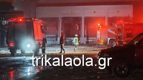 Τρίκαλα: Τρεις γυναίκες νεκρές από τη μεγάλη φωτιά στο εργοστάσιο της Βιολάντα