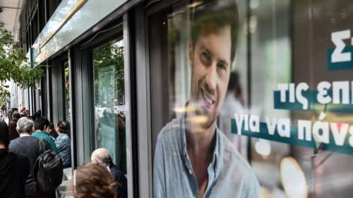 Το μεγάλο ερώτημα: Να φορολογηθούν ή όχι τα κέρδη των τραπεζών;