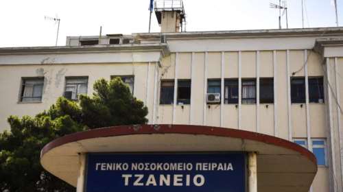Τραγικό λάθος στο Τζάνειο: Άφαντος ο νοσηλευτής που ευθύνεται για τη λάθος μετάγγιση - &quot;Μην τον σταυρώσουμε&quot; λέει ο Γεωργιάδης