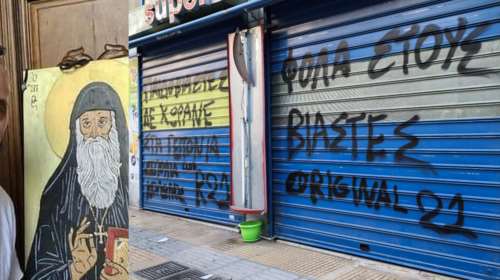 Κολωνός: Ο &quot;Μιχάλης&quot; αποκαλύπτει κύκλωμα - &quot;Βάση δεδομένων&quot; για παιδεραστές το κινητό της 12χρονης