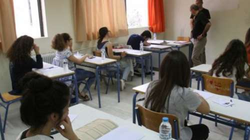 Πανελλαδικές 2020: Αυτή είναι η εξεταστέα ύλη