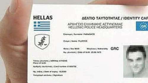 Πρεμιέρα για τις νέες ψηφιακές ταυτότητες: Πότε θα ανοίξει η πλατφόρμα