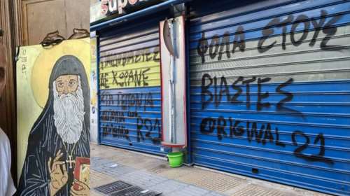 Βιασμός στον Κολωνό: Αποκαλύψεις σοκ για τη μητέρα της 12χρονης - Κλήσεις, μηνύματα και εμβάσματα από τον Μίχο