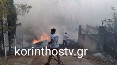 Υπό έλεγχο η φωτιά στα Ίσθμια Κορινθίας - Απειλήθηκαν σπίτια - Εκκενώθηκε οικισμός [Eικόνες-Βίντεο]