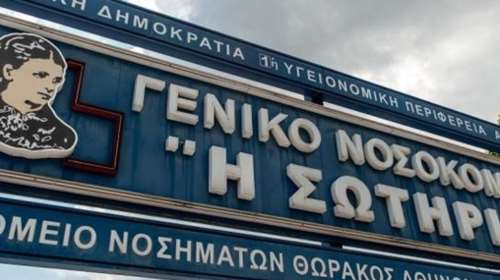 Κορονοϊός: Στους 173 οι νεκροί στη χώρα - Κατέληξε 79χρονη στο "Σωτηρία"