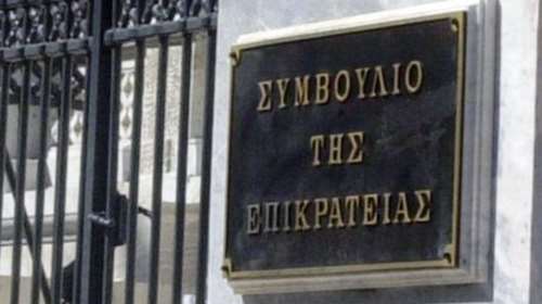 Αυστηρά όρια στη μονομερή αναπροσαρμογή ασφαλίστρων υγείας - Απόφαση σταθμός του ΣτΕ