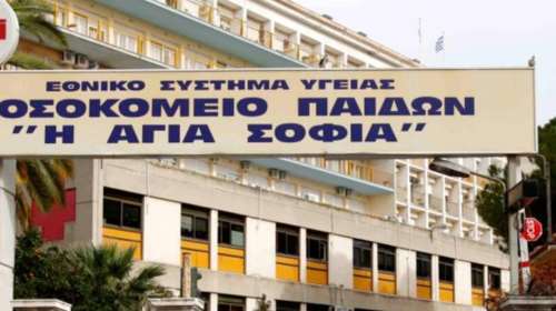 Παρέμβαση εισαγγελέα για σεξουαλική κακοποίηση ανηλίκων από εργαζόμενο στο Παίδων &quot;Αγία Σοφία&quot;