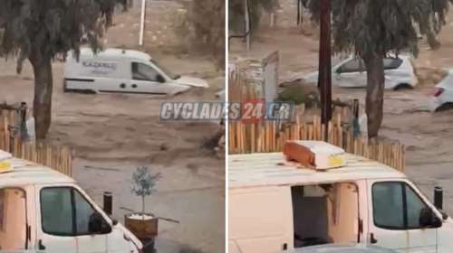 Κυκλάδες: "Πνίγηκε" η Πάρος από ισχυρές βροχοπτώσεις- Πρωτοφανείς εικόνες με αυτοκίνητα να επιπλέουν σε δρόμους "ποτάμια"