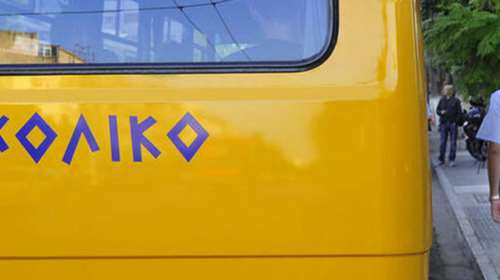 Κηφισιά: Ξέχασαν αγοράκι 5 ετών για 6 ολόκληρες ώρες μέσα σε σχολικό λεωφορείο - Αναζητούνται ο οδηγός και η συνοδός