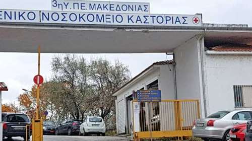 Κορονοϊός: 29 οι νεκροί - Πέθανε 70χρονος στην Καστοριά