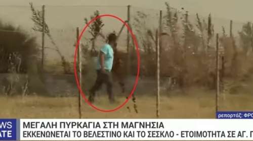 Είναι ζωντανός τελικά ο βοσκός που παρουσιάστηκε ως νεκρός από την ΕΡΤ στη φωτιά στη Μαγνησία- &quot;Για απανθρακωμένος, καλός είμαι&quot;