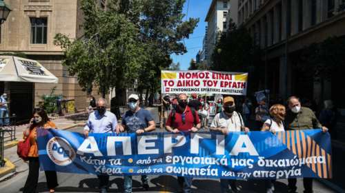 Ολοκληρώθηκαν οι διαδηλώσεις στο Σύνταγμα για το εργασιακό νομοσχέδιο - Νέο &quot;ραντεβού&quot; το απόγευμα [εικόνες - βίντεο]