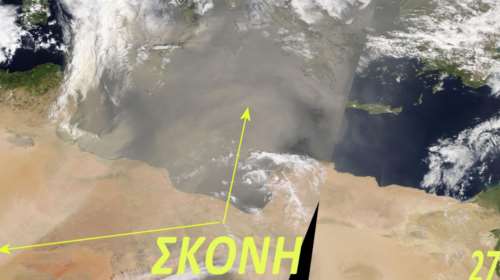 Ο Κολυδάς εξηγεί τι είναι η αφρικανική σκόνη που &quot;πνίγει&quot; και σήμερα τη χώρα - Η προειδοποίηση των πνευμονολόγων