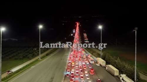 Ουρές χιλιομέτρων στην εθνική οδό Αθηνών - Λαμίας: "Οδύσσεια" η επιστροφή των εκδρομέων [βίντεο]