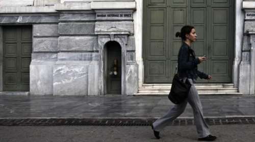 Τράπεζες: Ποιοι θα κερδίσουν και πόσα από τις ρυθμίσεις των δανείων - Αναλυτικά παραδείγματα