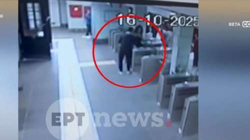 ΗΣΑΠ: Βίντεο ντοκουμέντο - Ανήλικος αρπάζει χρυσές αλυσίδες από τον λαιμό τουρίστριας