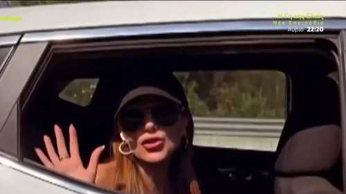 Δέσποινα Βανδή: Όχι ένα, αλλά δύο περιπολικά έσπευσαν για την τραγουδίστρια που έπαθε λάστιχο [βίντεο]