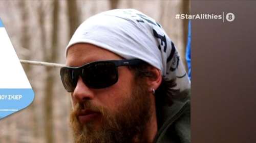 Βουλγαρία: Συντετριμμένος ο πατέρας του 36χρονου Κωνσταντίνου - Το όνειρό του που θα γινόταν πραγματικότητα [Βίντεο]