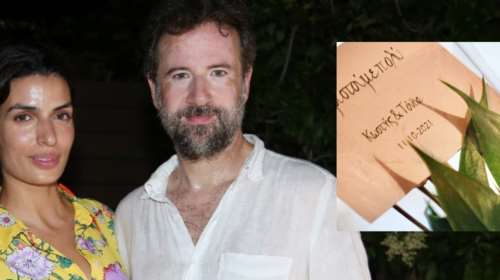 Κωστής Μαραβέγιας - Τόνια Σωτηροπούλου: Παντρεύτηκε το ζευγάρι - Ο μυστικός γάμος στην Ύδρα [Εικόνες]