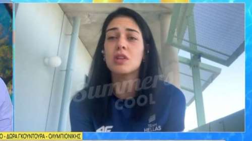 Ολυμπιακοί Αγώνες 2024 - Γκούντουρα: &quot;Ένιωσα αδικημένη και αβοήθητη&quot; - Επίσημη διαμαρτυρία για τη διαιτησία στη Διεθνή Ομοσπονδία Ξιφασκίας