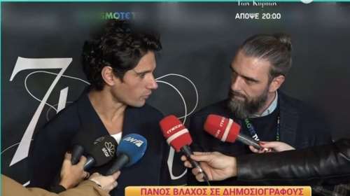 Πάνος Βλάχος: Ανευ λόγου επίθεση σε δημοσιογράφους - &quot;Τα ΜΜΕ έχουν την τάση να &quot;λερώνουν&quot; καθετί όμορφο&quot; [βίντεο]