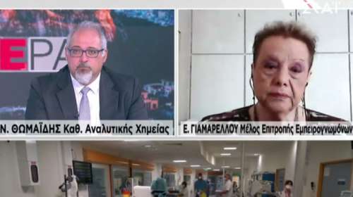 Ανησυχητικές προβλέψεις - Θωμαΐδης: Σύντομα πάνω από 4.000 τα ημερήσια κρούσματα - Γιαμαρέλλου: Πάνω από 10.000 χωρίς μέτρα