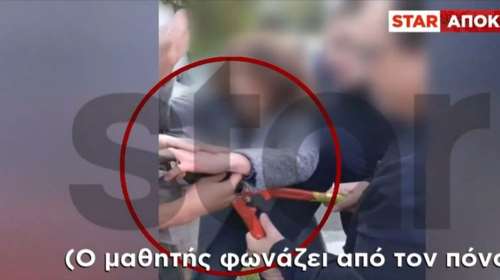 Χαλάνδρι: Καθηγητής σε σχολείο υπό κατάληψη έπιασε τα δάχτυλα μαθητή με κόφτη [βίντεο]