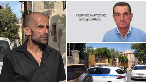 Ρόδος: Δίωξη στον γιο για τη δολοφονία του πατέρα του - Είχε εμφανιστεί αγανακτισμένος με τις Αρχές στη Νικολούλη
