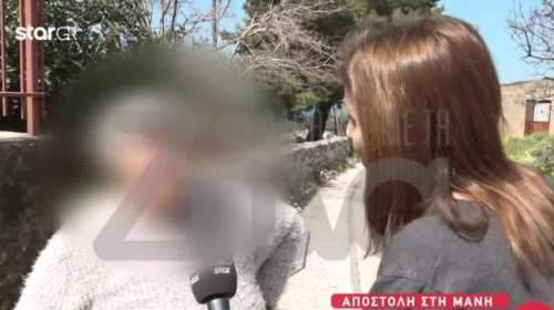 Λακωνία: Εξοργιστική δήλωση της μητέρας της 13χρονης - &quot;Πήγαινε με πολλούς, δεν ξέρω από ποιον έμεινε έγκυος&quot; [Βίντεο]