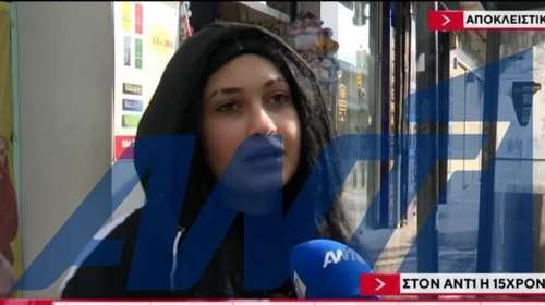 Άγιοι Ανάργυροι: Συγκλονίζει η 15χρονη που τραυματίστηκε από σοβάδες - &quot;Δεν θέλω να περνάω κάτω από μπαλκόνια&quot; [βίντεο]
