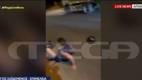 Κέρκυρα: Βίντεο ντοκουμέντο - Μηχανή πέφτει πάνω σε περιπολικό - Δύο 20χρονοι τραυματίες