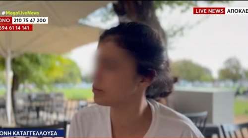 &quot;Με εξωθούσε στην πορνεία η μητέρα μου, με βίαζαν για 50-100 ευρώ&quot; - Η συγκλονιστική μαρτυρία της 27χρονης Σπυριδούλας