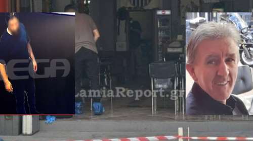 Λαμία: &quot;Βοήθεια, Αστυνομία&quot; - Ηχητικό ντοκουμέντο από την άγρια δολοφονία του 59χρονου - Αυτός είναι ο 42χρονος που έπιασαν