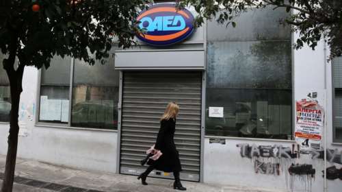 ΟΑΕΔ: Προγράμματα για 86.000 θέσεις εργασίας - Ποιους αφορούν - Οι μισθοί