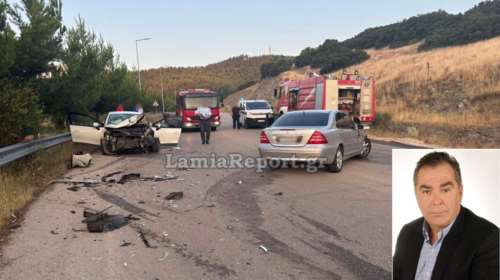 Τραγωδία στη Λαμία: Νεκρός σε τροχαίο ο αντιδήμαρχος Κώστας Σταυρογιάννης – Σε κρίσιμη κατάσταση η σύζυγός του