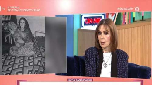 Κάτια Δανδουλάκη: &quot;Έχω ακόμα το σύνδρομο της μαθήτριας - Ήμουν πολύ τυχερή που βρήκα πολύ γρήγορα τον Μάριο&quot; [βίντεο]