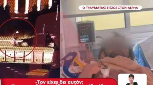 Τροχαίο στην Πανεπιστημίου: &quot;Έχω σπάσει αριστερό πόδι και χέρι&quot; - Τι λέει ο πεζός που παρασύρθηκε από τον 25χρονο οδηγό