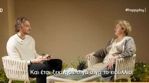 Ο Στέφανος Τσιτσιπάς πήρε συνέντευξη από τη μητέρα του: Η ιστορία αγάπης με τον πατέρα του και η πιο περήφανη στιγμή