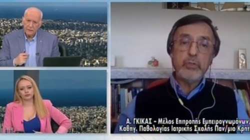 Γκίκας για τη δημοσιοποίηση των πρακτικών της Επιτροπής: Δύο πράγματα είναι άπειρα, το σύμπαν και η ανθρώπινη ανοησία