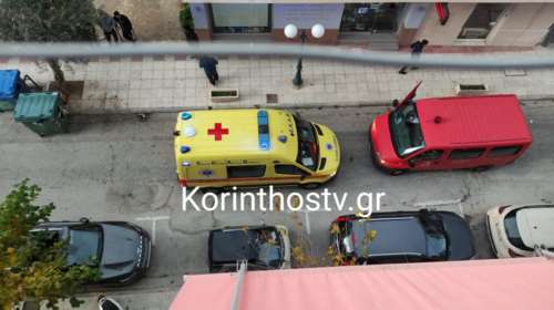 Τραγωδία στην Κόρινθο: Άνδρας βρέθηκε νεκρός σε διαμέρισμα πολυκατοικίας