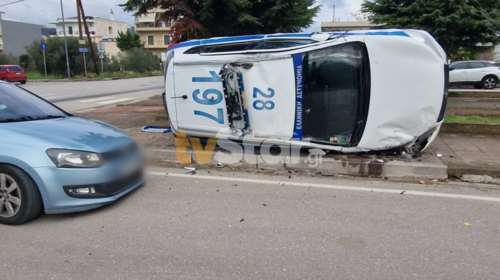 Λαμία: Περιπολικό τούμπαρε πάνω σε πεζοδρόμιο μετά από τροχαίο [εικόνες - βίντεο]