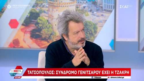 Ο Τατσόπουλος &quot;δικάζει&quot; την Τζάκρη: Έχει σύνδρομο Γενίτσαρου - Σώγαμπρος και αλεξιπτωτιστής ο Κασσελάκης στον ΣΥΡΙΖΑ