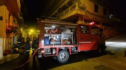 Λαμία: Νεκρή 68χρονη γυναίκα σε διαμέρισμα που τυλίχθηκε στις φλόγες - Απεγκλωβίστηκαν τρία άτομα